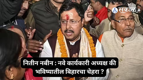 BJP Working President, Nitin Nabin, RSS BJP leadership