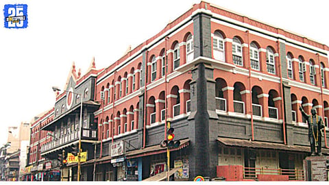Establishment of Kolhapur Municipal