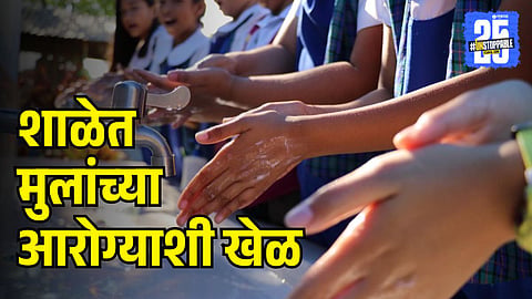sewage water use in School bathrooms
