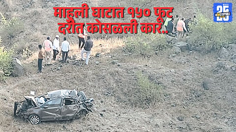 Car wreckage seen deep inside the gorge after a fatal accident at Mhauli Ghat.