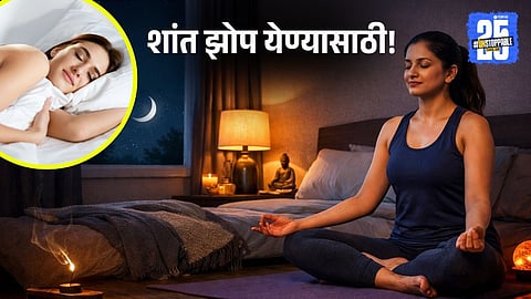 Sleep Better Tips
