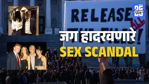 Newly released images from the Epstein Files highlighting evidence, documents, and individuals linked to the global Jeffrey Epstein sex trafficking scandal.