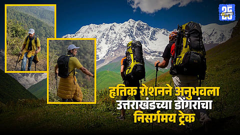 Hrithik Roshan Explores Uttarakhand’s Scenic Mountains