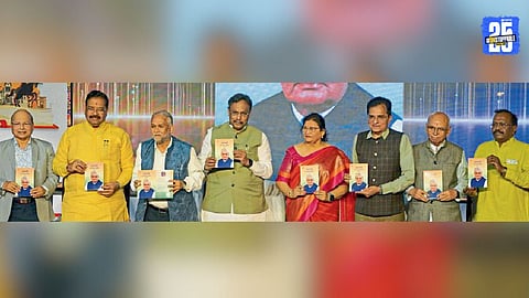 Pune Book Festival