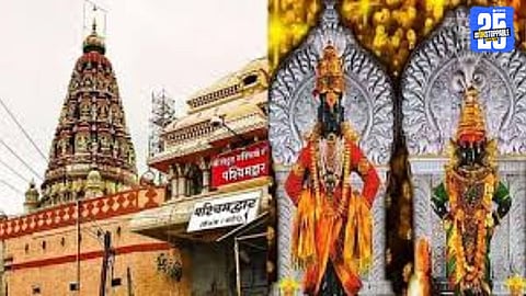 Online Registration Facility for Vitthal Puja Announced