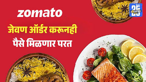 happy customer enjoying delicious food delivered via Zomato, with Amazon Pay and Zomato Money cashback icons highlighting up to 5% rewards on every order.