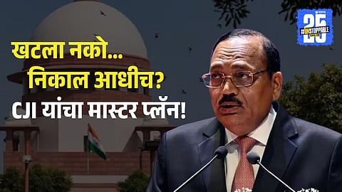 CJI Suryakant
