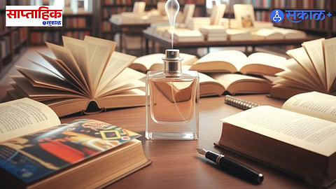 Unusual Perfume Fragrances
