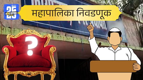 MVA strategy to avoid vote polarisation