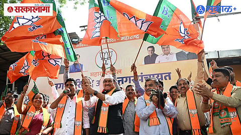 Nagar Parishad Election Results