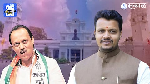 PMC Election 2025