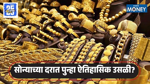 Gold Rate 2 Lakh Prediction
