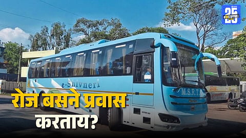 MSRTC’s New Bus Pass Scheme