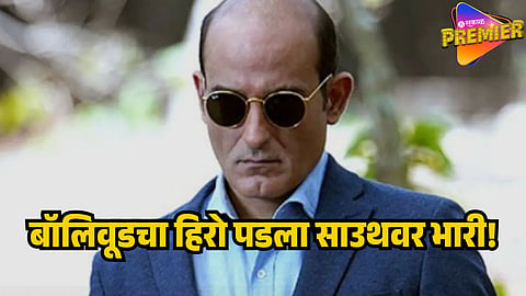 AKSHAY KHANNA