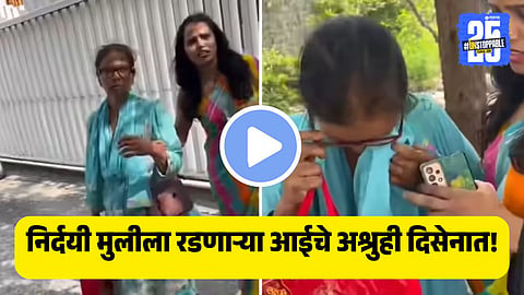 distressed elderly mother wipes her tears as her daughter explains to a bystander that there is "no space at home," moments before leaving her at an old age home in this viral emotional video.