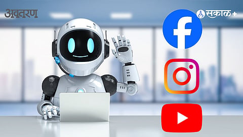 AI Generated Content