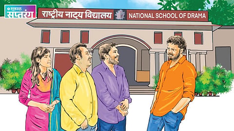 National School of Drama (NSD)