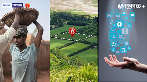 Digital Divide भारत, Human Centric Technology, MGNREGA reforms