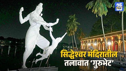 Solapur Siddheshwar Temple Sculpture