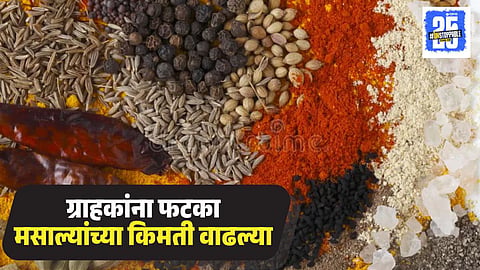 Indian Spice Price Increase