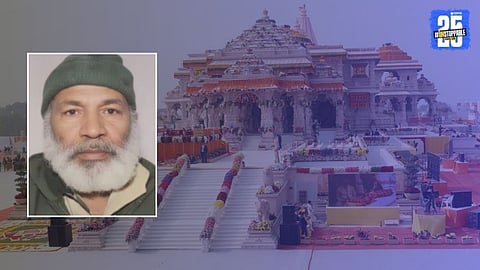 Namaz at Ram Janmabhoomi