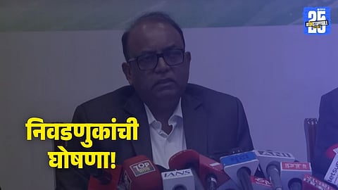 zp elections 2026