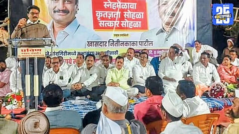 MP Nitin Patil