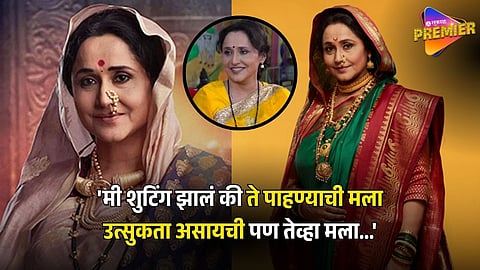 actress Nishigandha Wad reflects on her journey