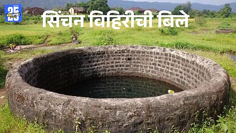 Farmers inspecting newly completed irrigation wells under the MGNREGA scheme in the district.
