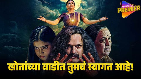 archana dhotre in mastershef