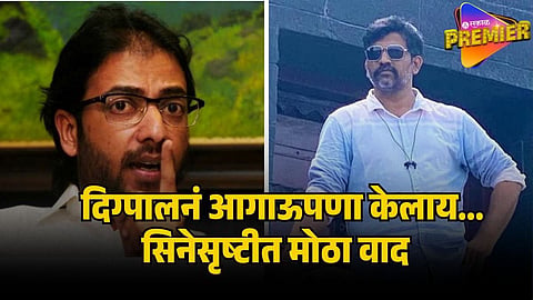 amey khopkar on digpal lanjekar