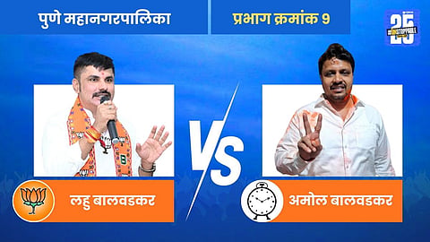 Amol Balwadkar Wins Pune Ward 9 On NCP Ticket After BJP Snub