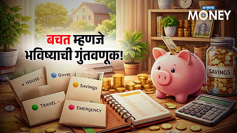 Financial Planning
