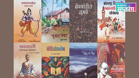 New Marathi books