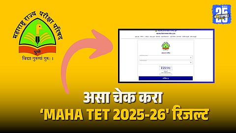 MAHA TET Result
