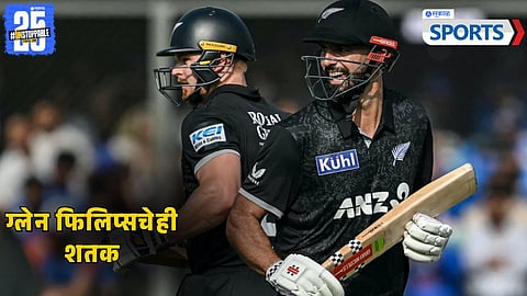 Daryl Mitchell & Glenn Phillips | India vs New Zealand 3rd ODI