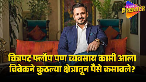 vivek oberoi