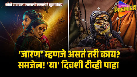 jaran releases on tv