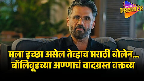 suniel shetty
