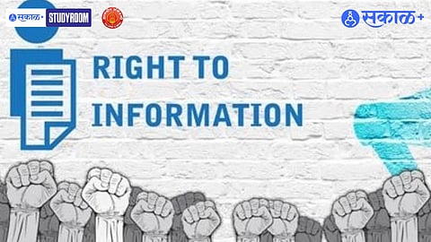 RTI Act 2005
