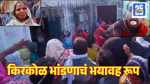 Wife Cut Husband Tongue