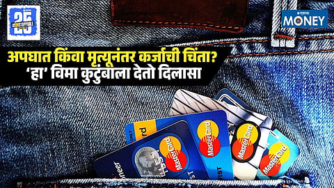 Credit Card Insurance Cover