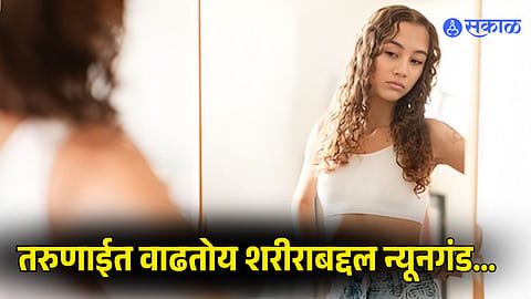 Teenagers With Anxiety