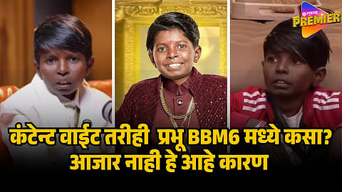 PRABHU SHELKE