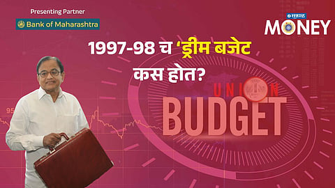 Union Bugdet chidambaram