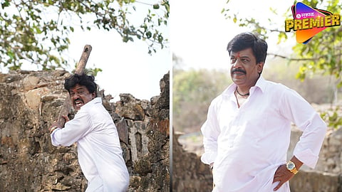 UPENDRA LIMAYE