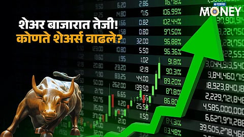 Stock Market Today: Sensex Jumps 300 Points, Nifty Opens Higher; Top Gainers in Focus