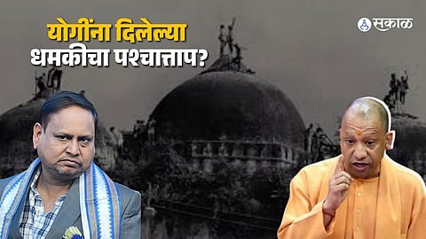 humayu kabir apology yogi adityanath