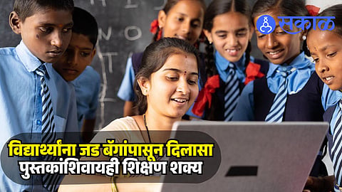 Bagless days schools