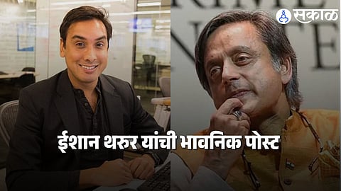 Ishan Tharoor